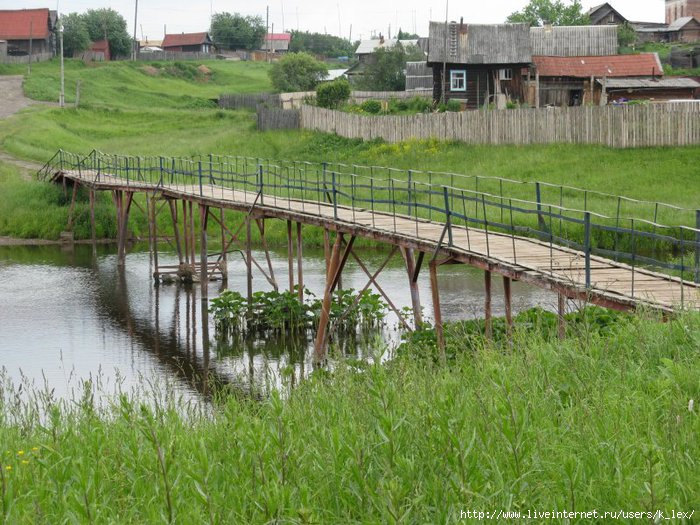 Новоуткинск свердловская область