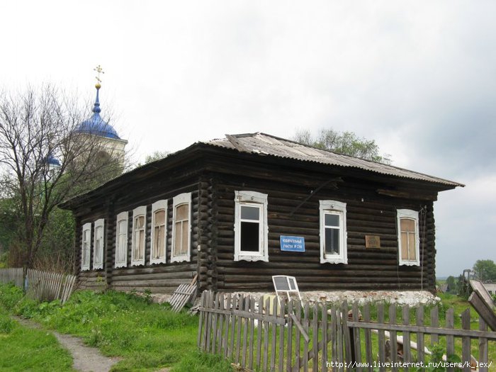 Квартиры в новоуткинске свердловская область. Коуровка Слобода. Храм в Коуровке Свердловской обл. Коуровка Свердловская область Церковь от Ревды. Станция Коуровка Свердловская область.